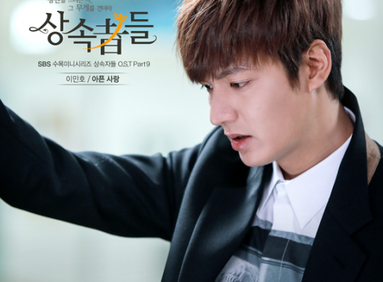 Detail Foto Lee Min Ho Terbaru The Heirs Nomer 31