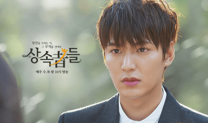 Detail Foto Lee Min Ho Terbaru The Heirs Nomer 4