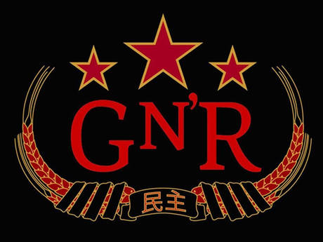 Detail Foto Logo Guns N Roses Nomer 20