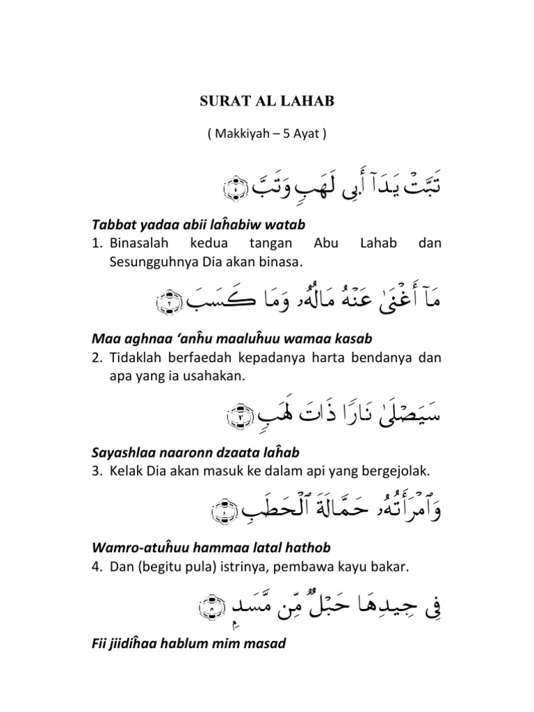 Detail Belajar Surat Al Lahab Nomer 11