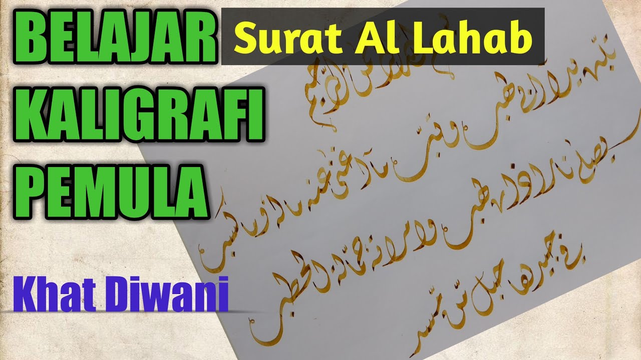 Detail Belajar Surat Al Lahab Nomer 27