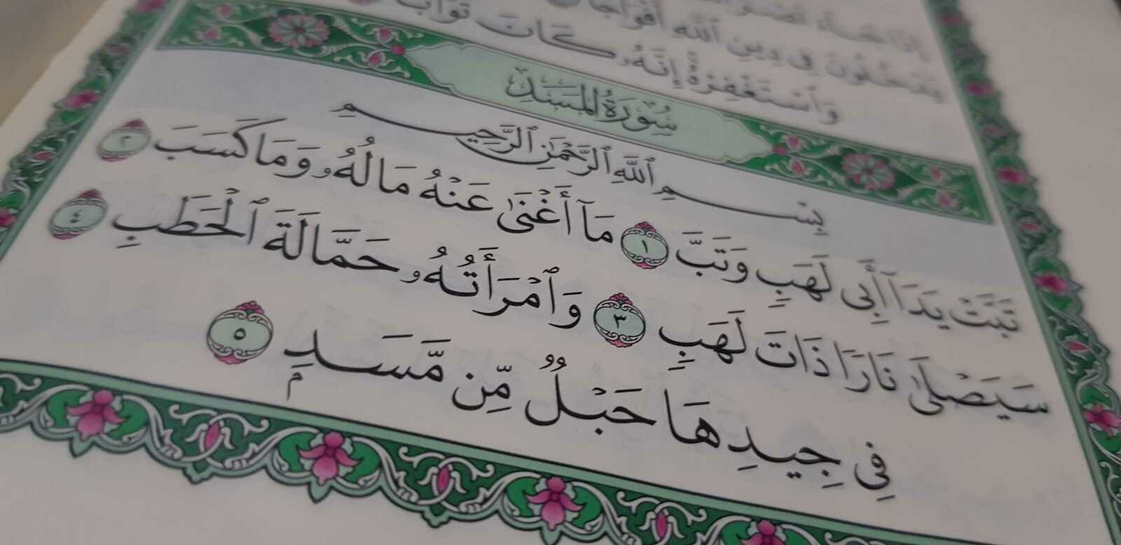 Detail Belajar Surat Al Lahab Nomer 51