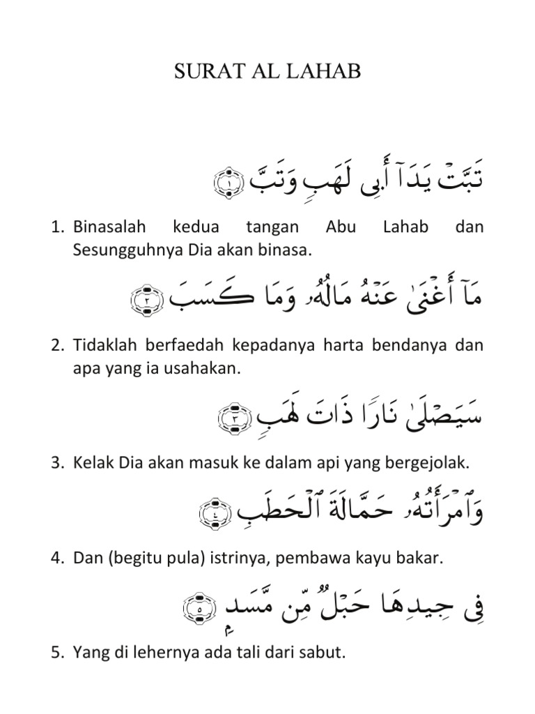 Detail Belajar Surat Al Lahab Nomer 8