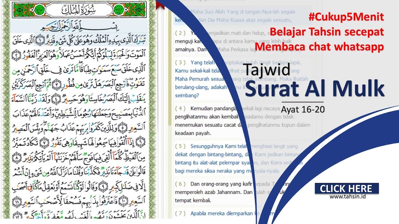 Detail Belajar Surat Al Mulk Nomer 19