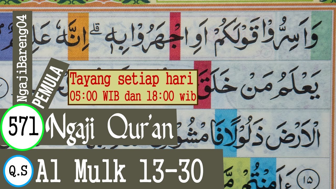 Detail Belajar Surat Al Mulk Nomer 10