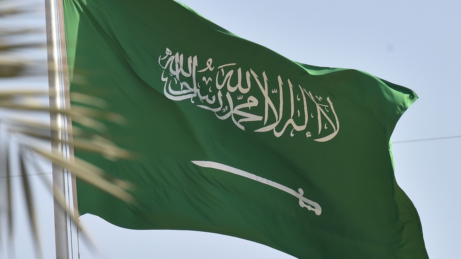 Detail Bendera Arab Saudi Hd Nomer 28