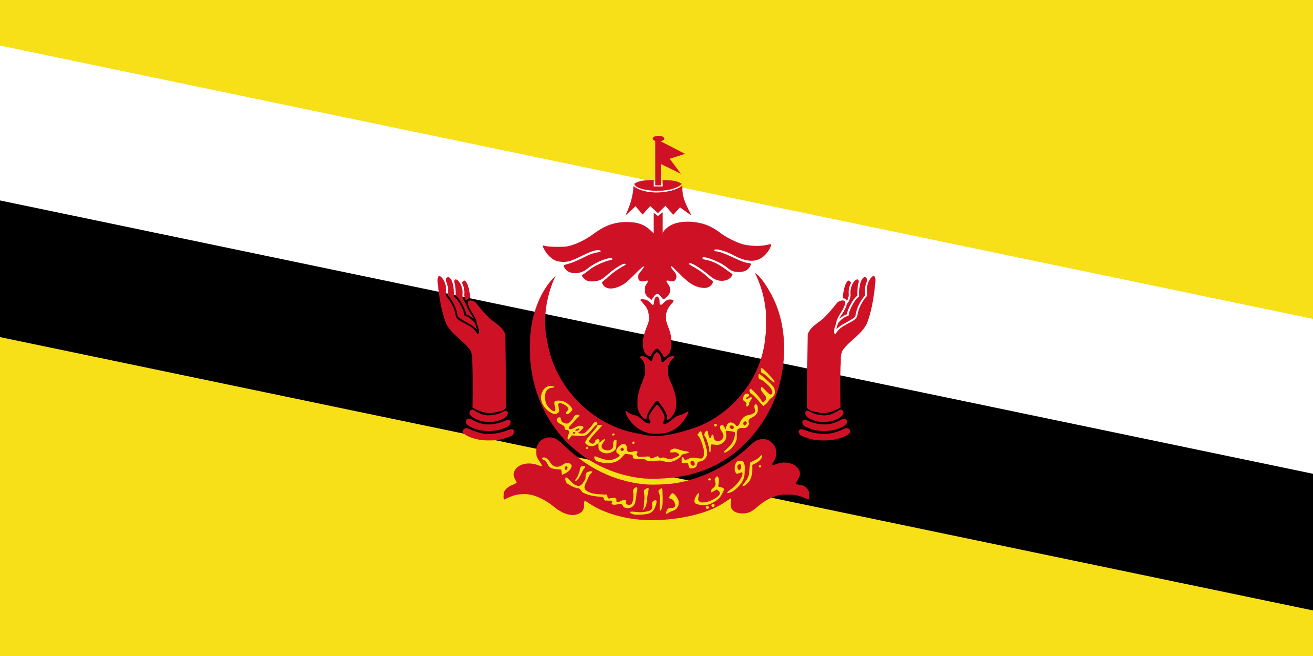 Detail Bendera Brunei Darussalam Png Nomer 4