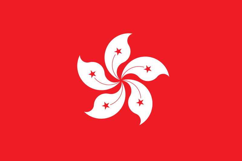 Bendera Hong Kong - KibrisPDR