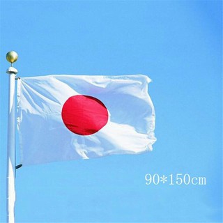 Detail Bendera Jepang Hd Nomer 38