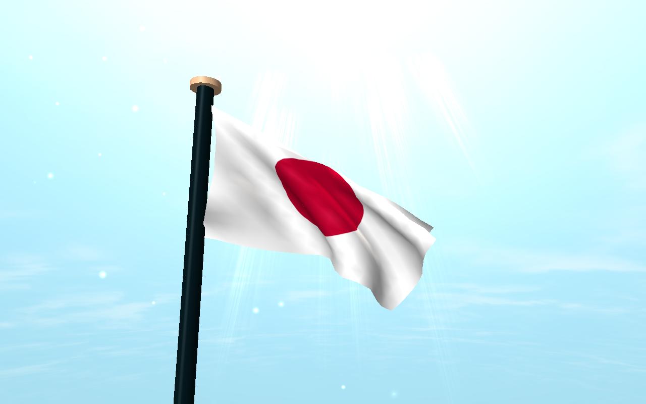 Detail Bendera Jepang Wallpaper Nomer 31