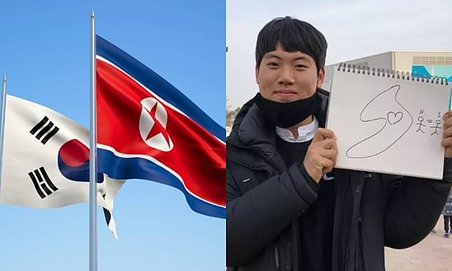 Detail Bendera Korea Selatan Dan Korea Utara Nomer 16
