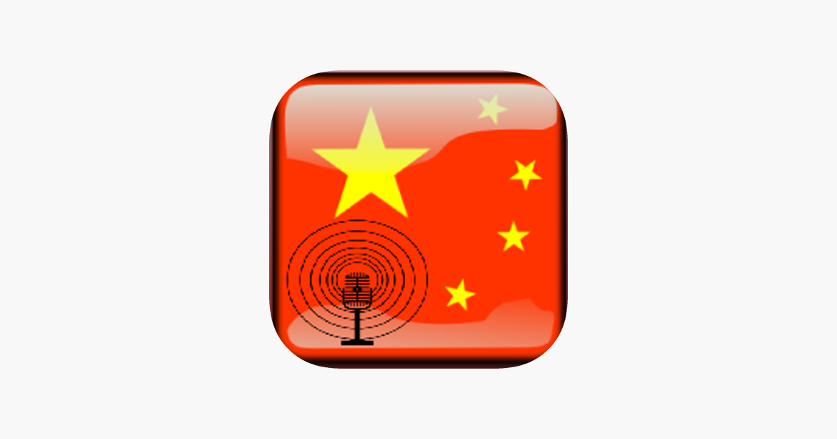 Detail Bendera Negara China Nomer 54