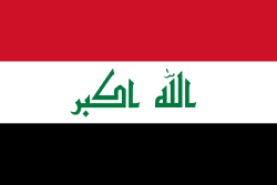 Detail Bendera Negara Irak Nomer 2