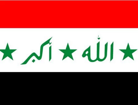 Detail Bendera Negara Irak Nomer 43