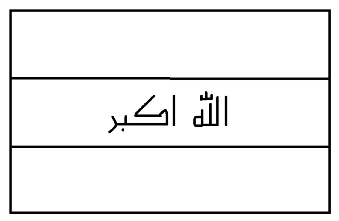 Detail Bendera Negara Irak Nomer 46