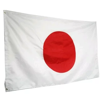 Detail Bendera Negara Jepang Nomer 42