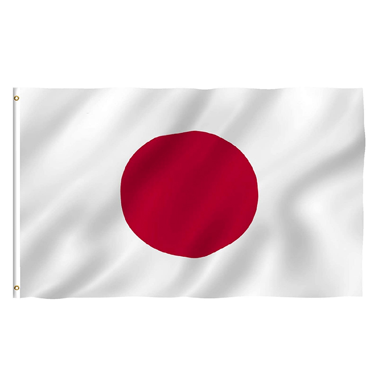 Detail Bendera Negara Jepang Nomer 48