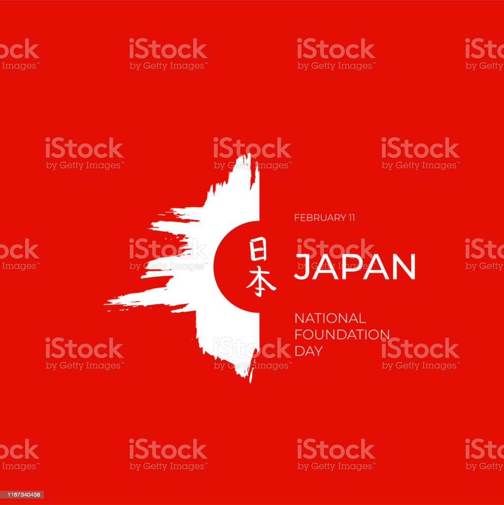 Detail Bendera Negara Jepang Nomer 56