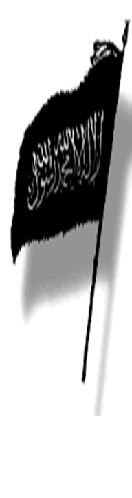 Detail Bendera Rasulullah Png Nomer 31