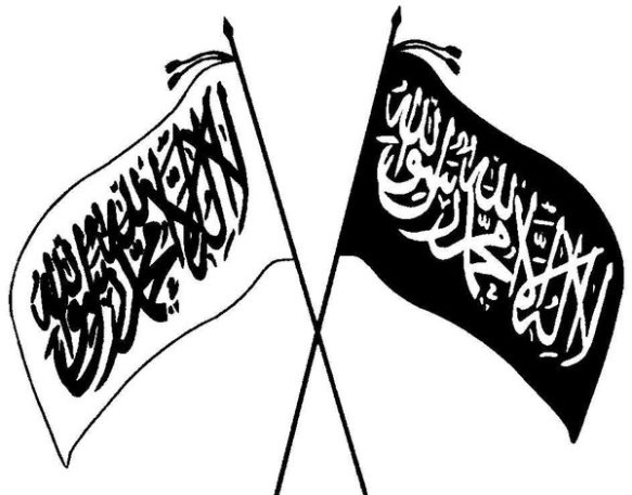 Detail Bendera Rasulullah Png Nomer 5