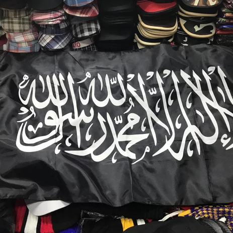 Detail Bendera Tauhid Hd Nomer 32