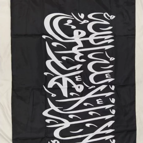 Detail Bendera Tauhid Hd Nomer 40