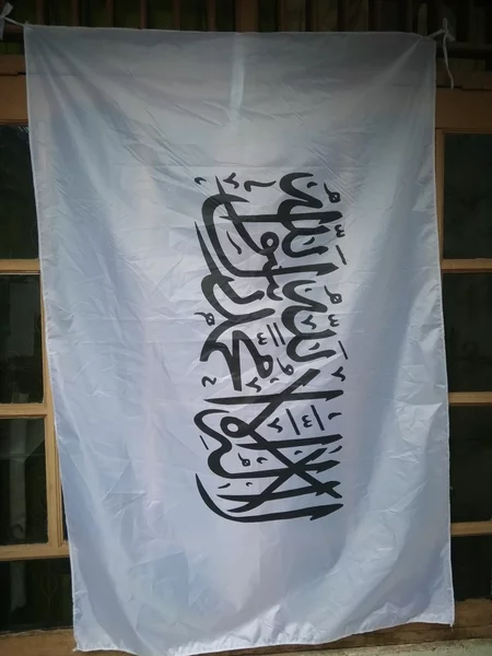 Detail Bendera Tauhid Hd Nomer 45