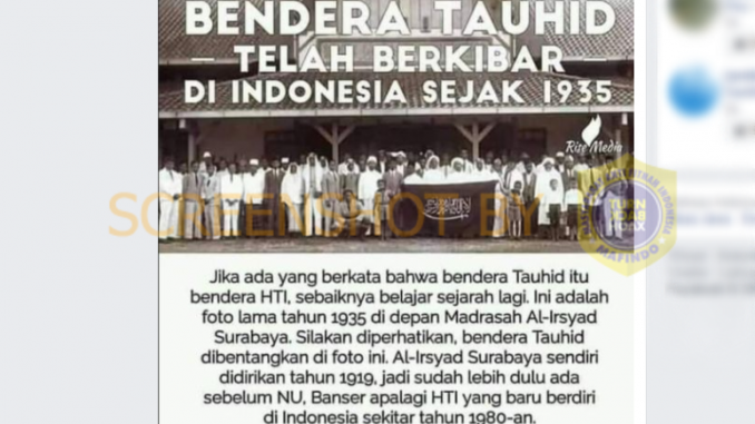 Detail Bendera Tauhid Png Nomer 50