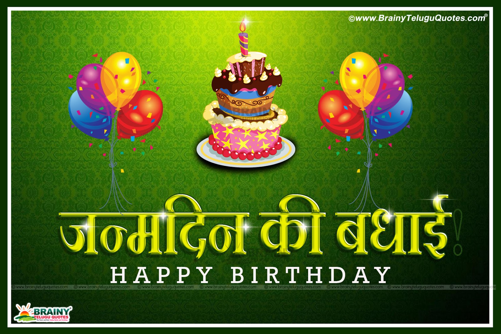 Detail Best Friend Birthday Quotes In Hindi Nomer 13