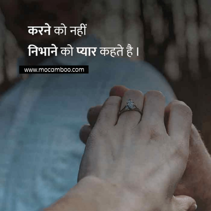 Detail Best Quotes About Love In Hindi Nomer 20