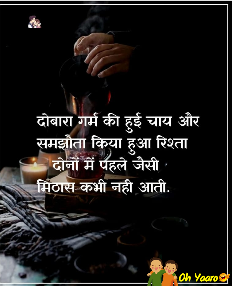 Detail Best Quotes About Love In Hindi Nomer 26