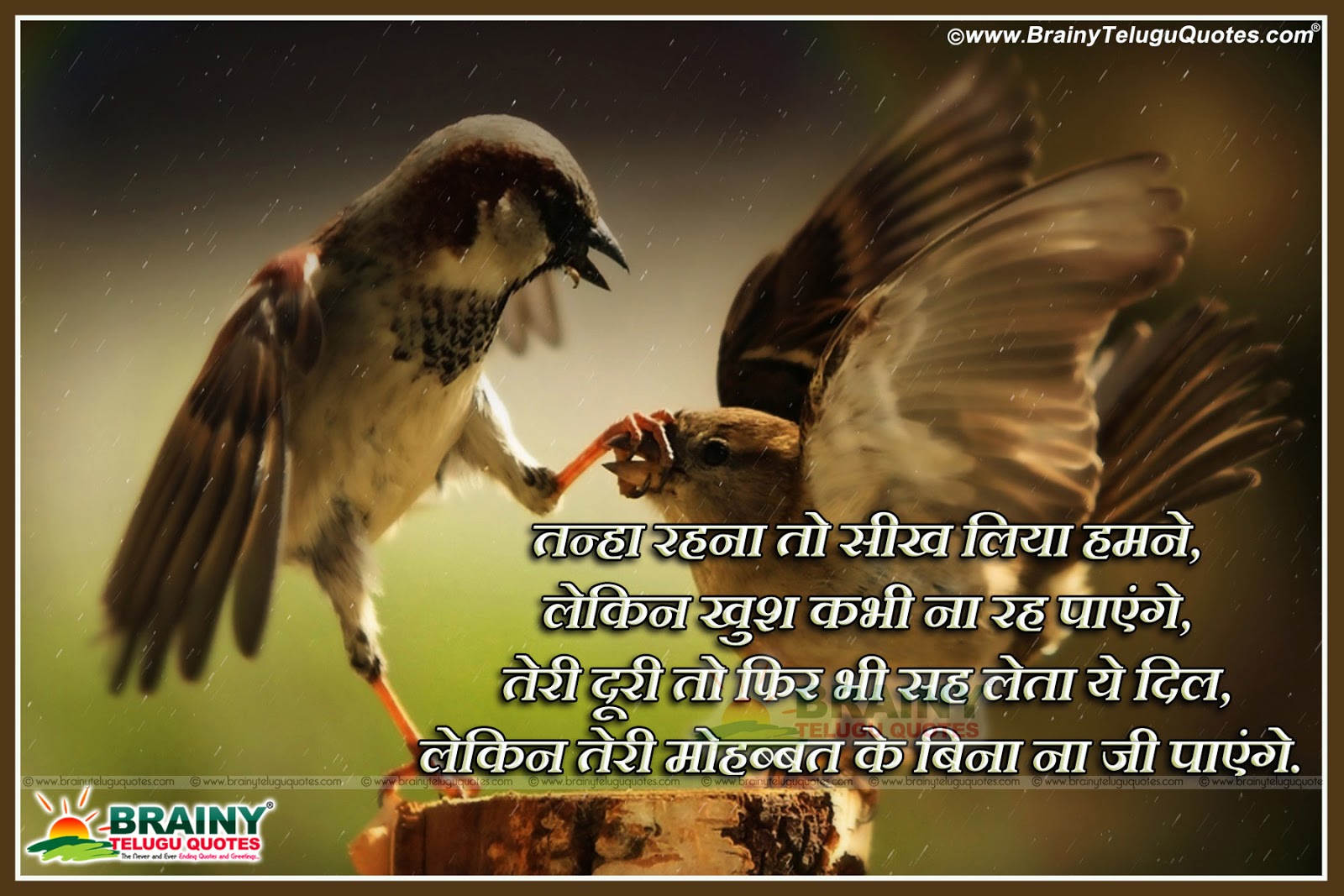 Detail Best Quotes About Love In Hindi Nomer 30