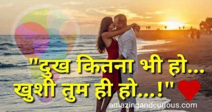 Detail Best Quotes About Love In Hindi Nomer 33