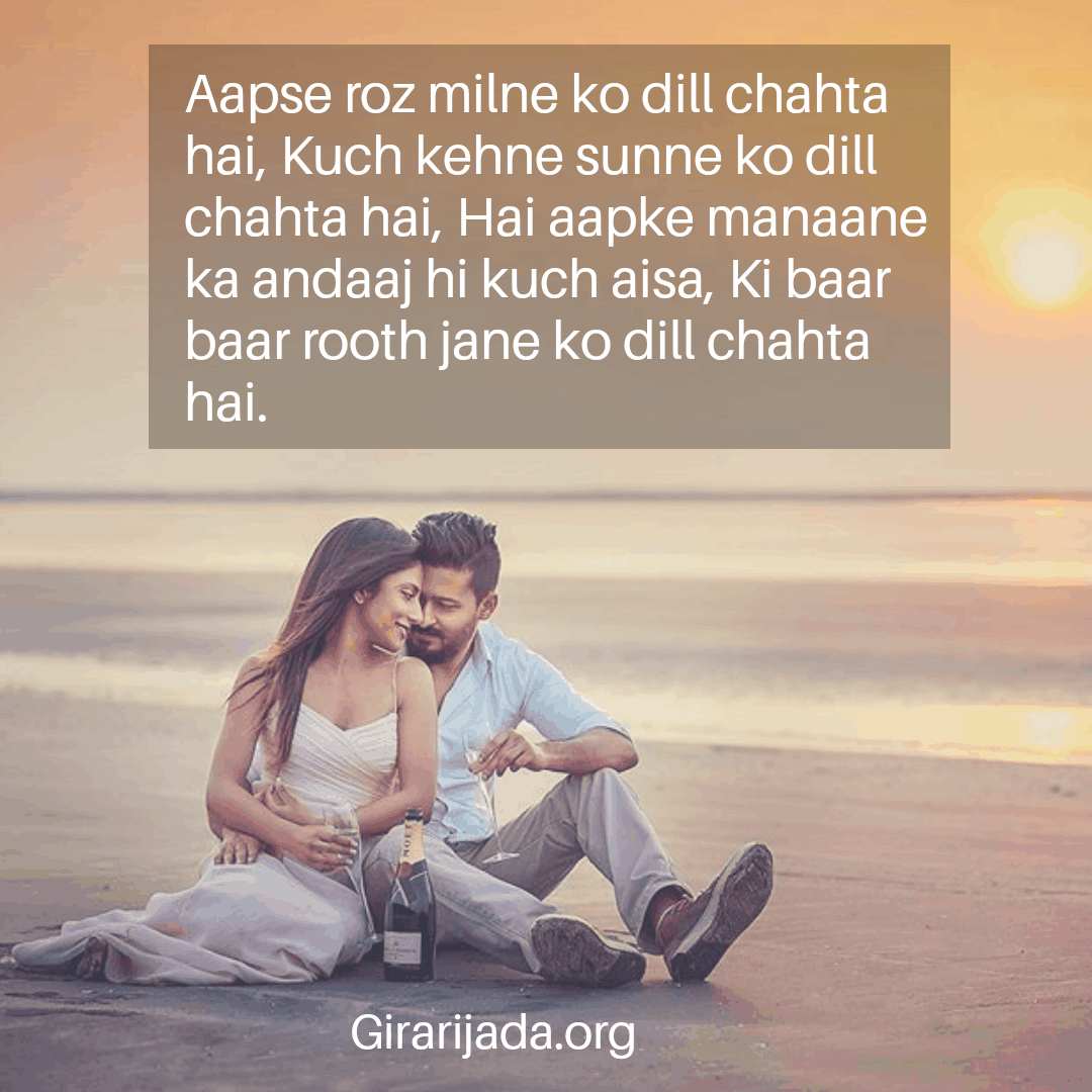 Detail Best Quotes About Love In Hindi Nomer 34