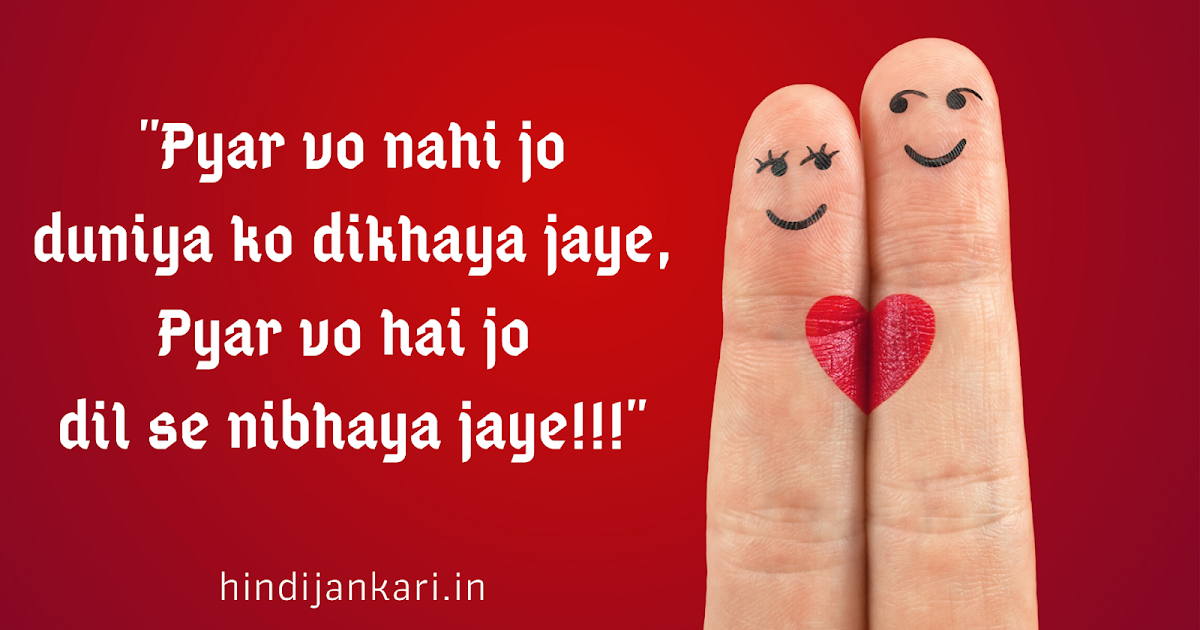 Detail Best Quotes About Love In Hindi Nomer 49
