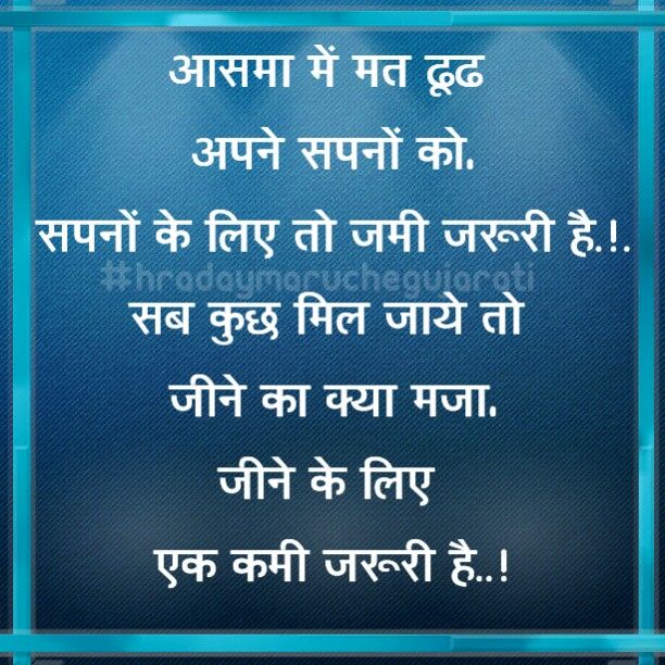 Best Quotes In Hindi - KibrisPDR