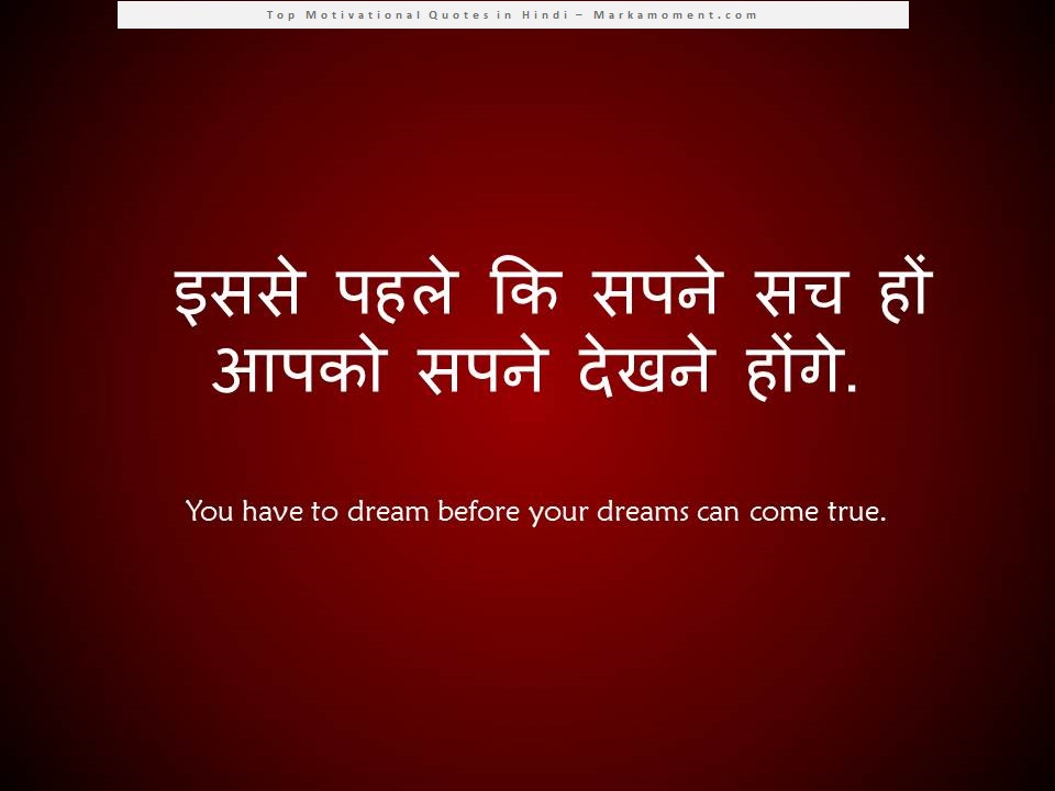 Detail Best Quotes In Hindi Nomer 17