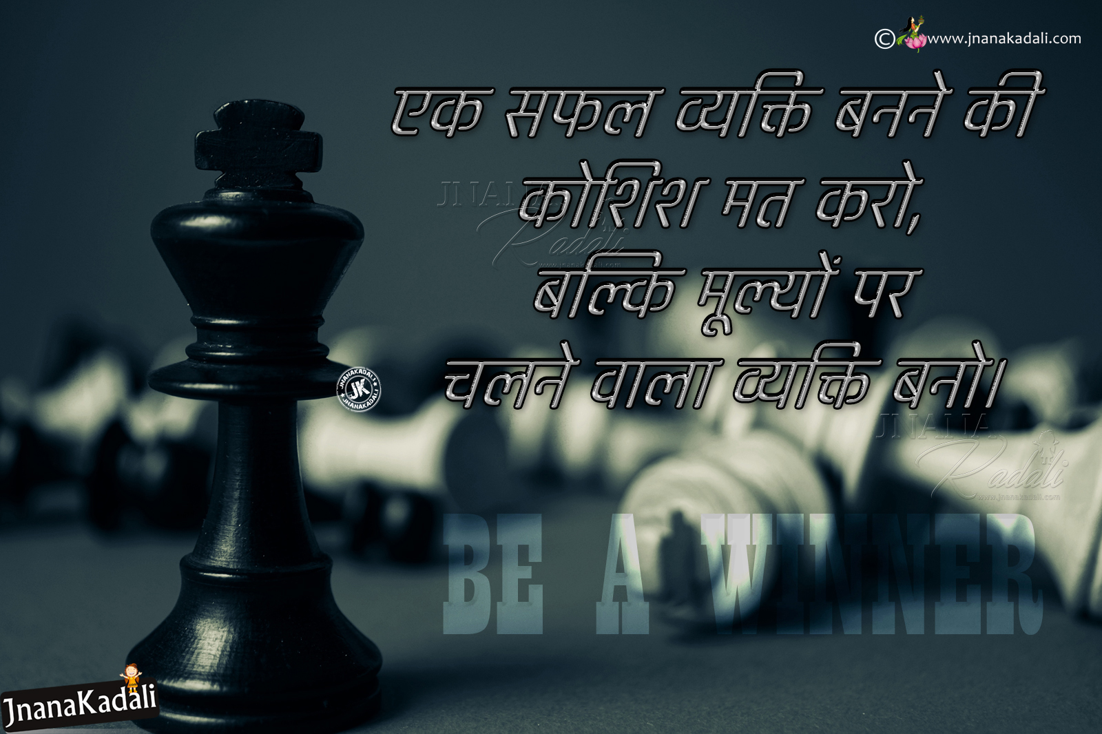 Detail Best Quotes In Hindi Nomer 20