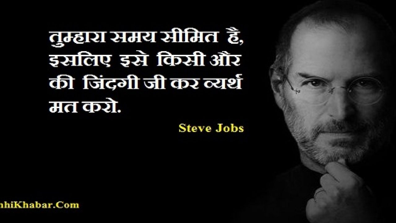 Detail Best Quotes In Hindi Nomer 26