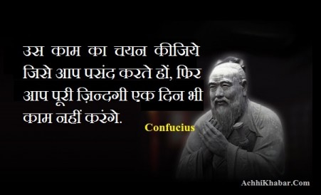 Detail Best Quotes In Hindi Nomer 29