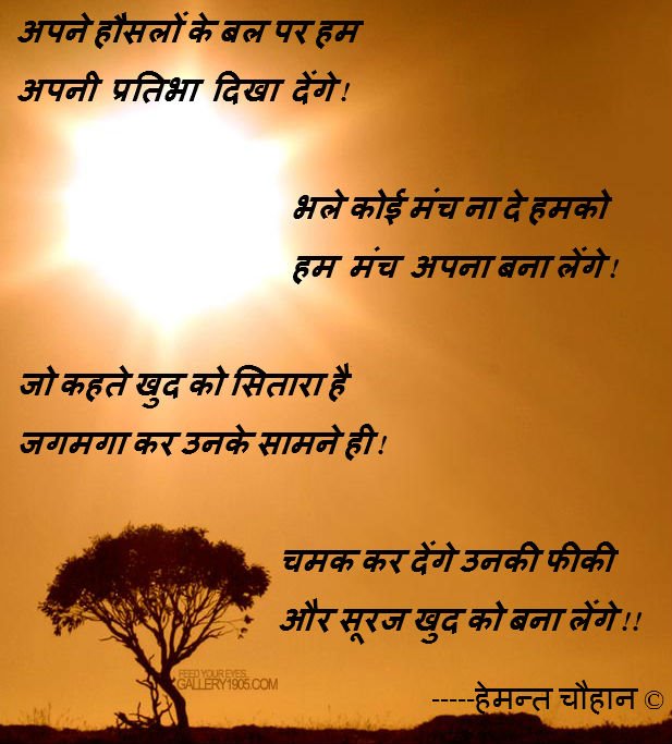 Detail Best Quotes In Hindi Nomer 34