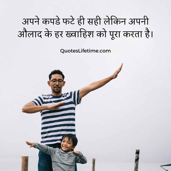 Detail Best Quotes In Hindi Nomer 44