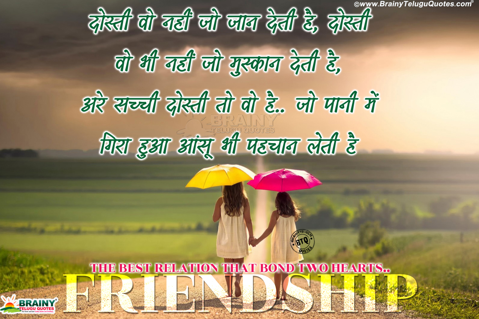 Detail Best Quotes In Hindi Nomer 47