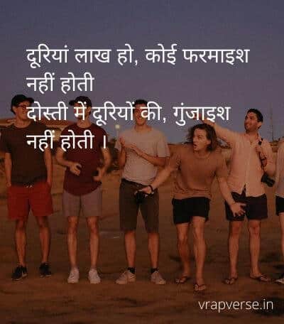 Detail Best Quotes In Hindi Nomer 49