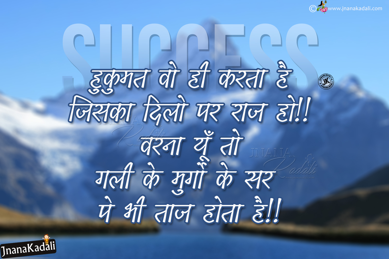 Detail Best Quotes In Hindi Nomer 54