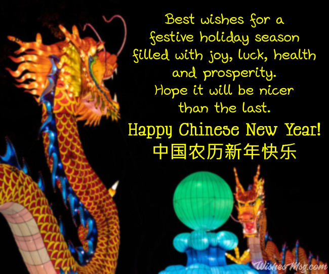 Detail Best Wishes Quotes For Chinese New Year Nomer 5