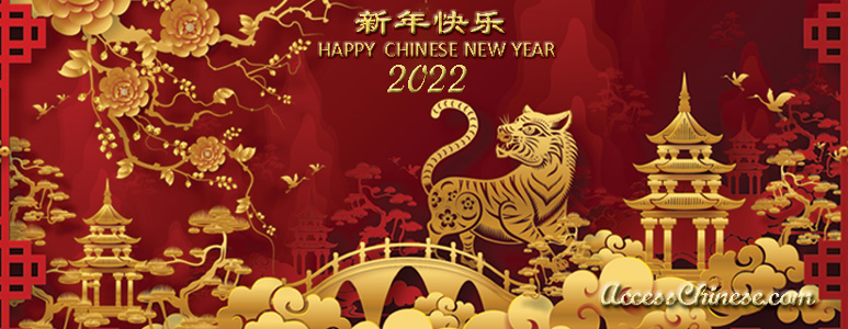 Detail Best Wishes Quotes For Chinese New Year Nomer 45