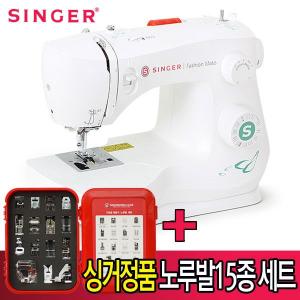 Detail Singer 3333 Overlock Nomer 21