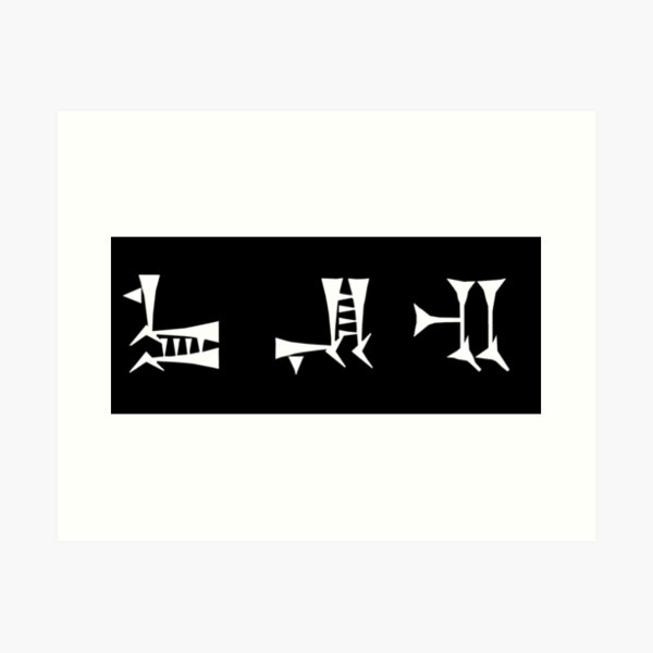 Detail Sumerische Keilschrift Alphabet Nomer 7