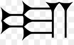 Detail Sumerische Keilschrift Alphabet Nomer 2